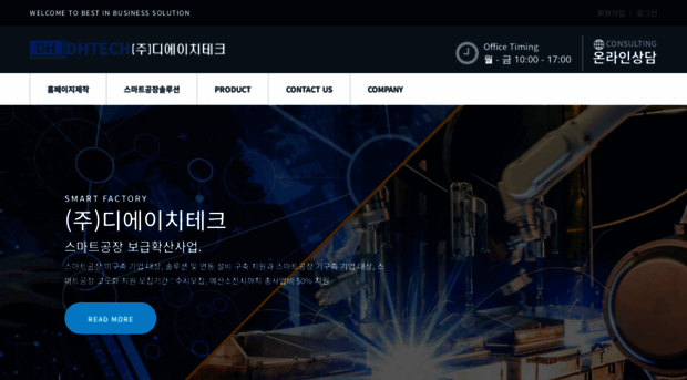 teckdh.co.kr