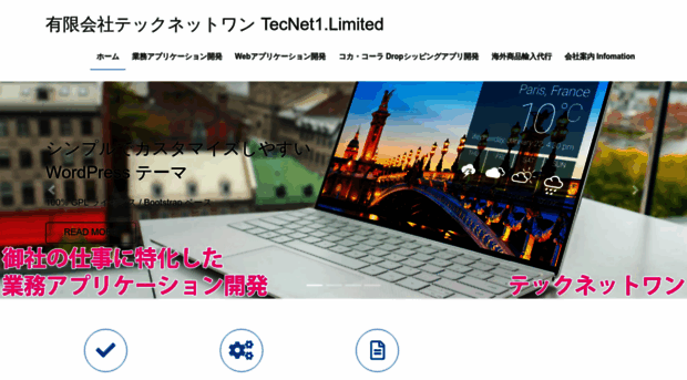 tecnet1.com