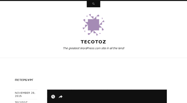 tecotoz.wordpress.com