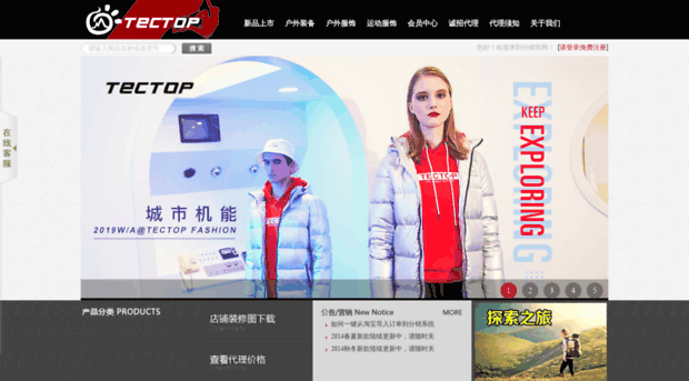 tectop.com.cn