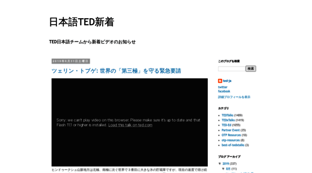ted-ja.com