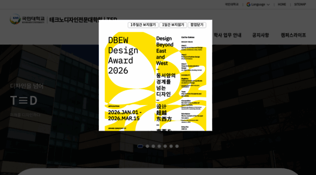 ted.kookmin.ac.kr
