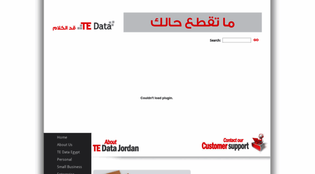 tedata.net.jo