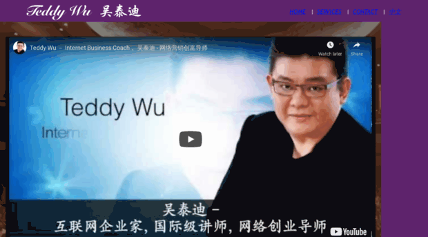 teddywu.com