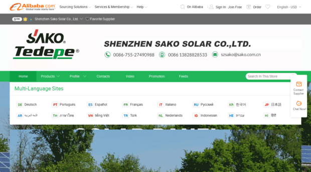 tedepesolar.en.alibaba.com