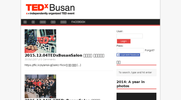 tedxbusan.kr