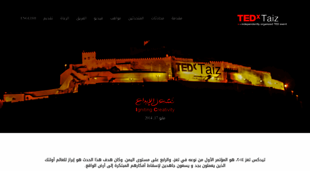 tedxtaiz.com