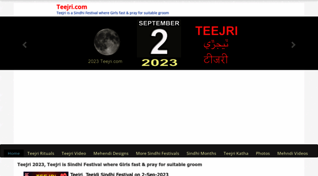 teejri.com