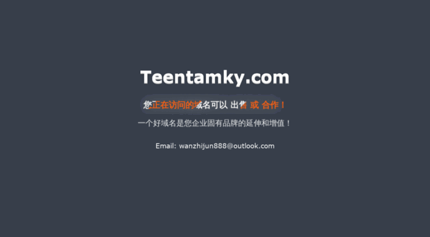 teentamky.com