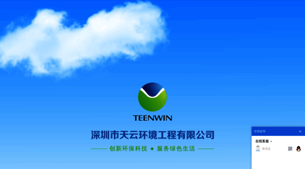 teenwin.com
