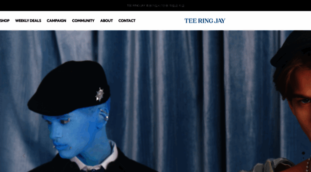 teeringjay.co.kr
