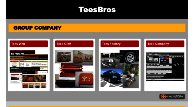 teesbros.com