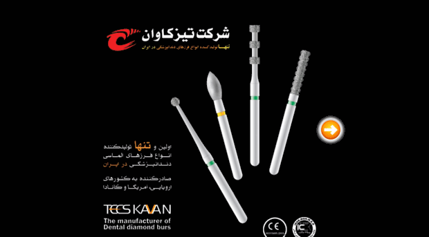 teeskavan.com