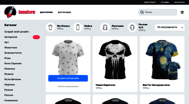 teestore.net