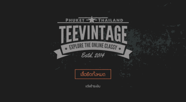 teevintage.com