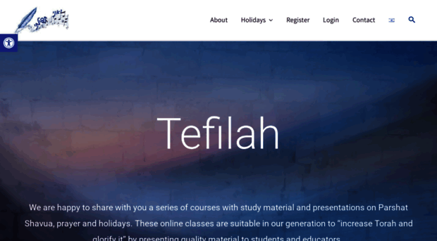 tefilah.org