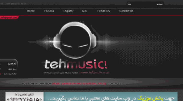 teh-music25.com