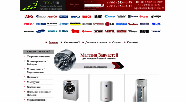 teh-zip.ru
