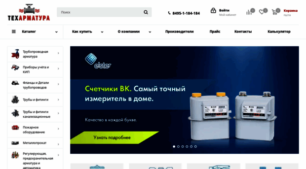 teharmatura.ru
