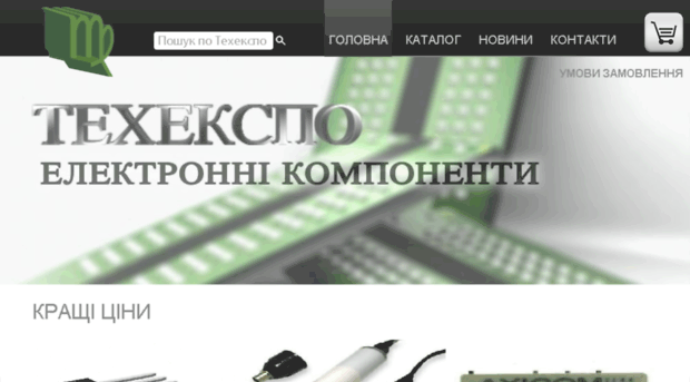 tehexpo.net