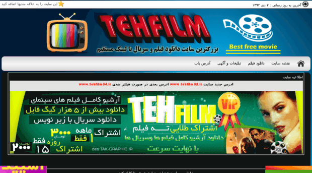 tehfilm10.ir