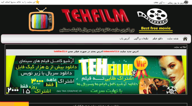 tehfilm13.ir