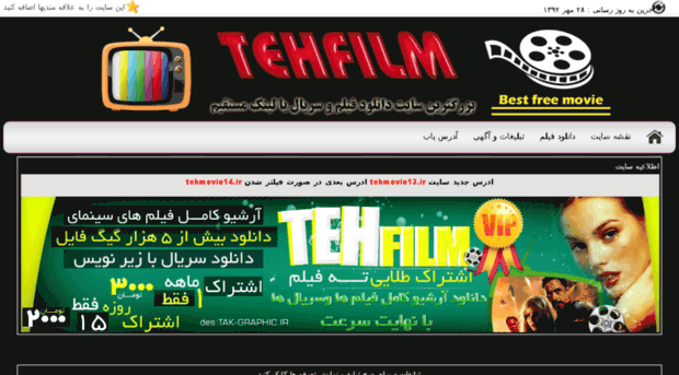 tehfilm8.ir