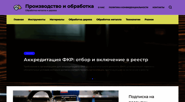 tehgormet.ru