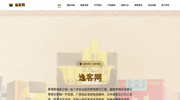 tehmb.cn
