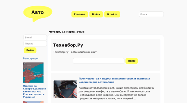 tehnabor.ru