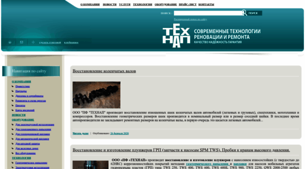 tehnap.ru