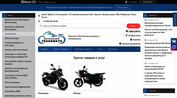 tehno-moto.ru