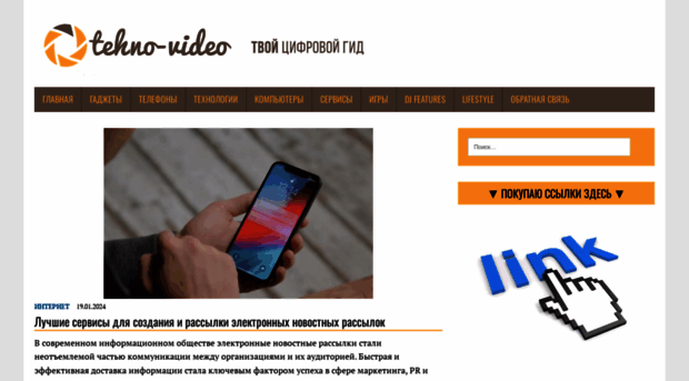 tehno-video.ru