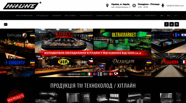 tehnoholod.com.ua