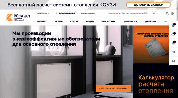 tehnologiitepla.ru