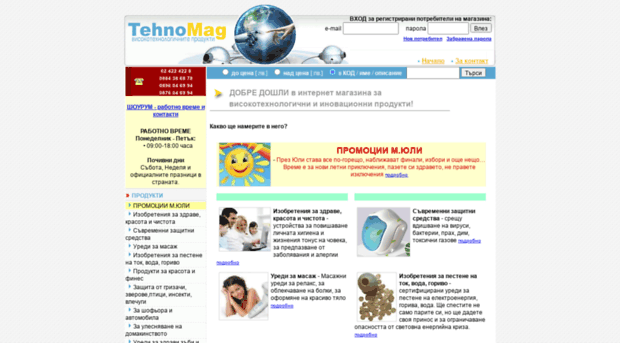 tehnomag.net