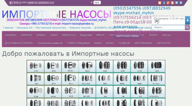 tehnomash.kharkov.ua