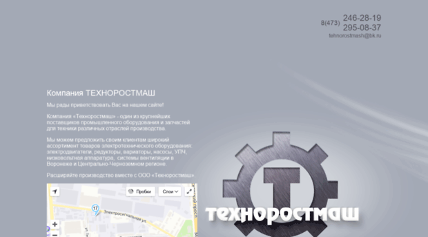 tehnorostmash.ru