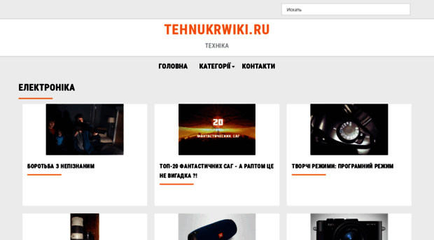 tehnukrwiki.ru