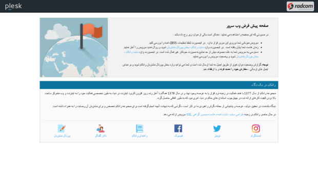 tehran.hic-iran.com