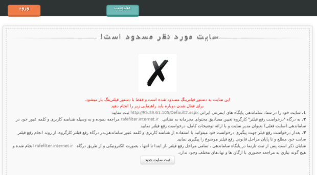 tehran1.rozblog.com