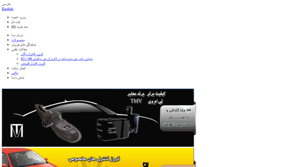 tehran206.com