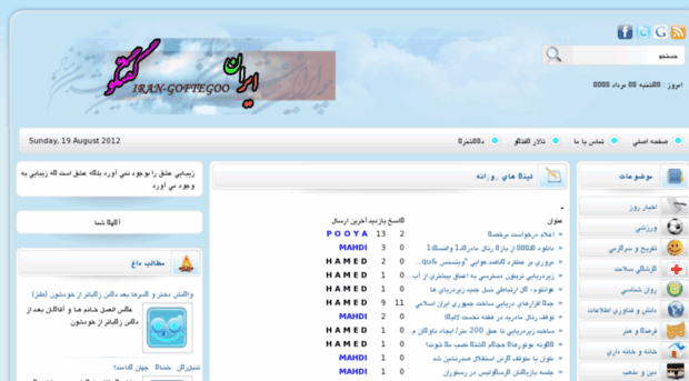 tehran99.com