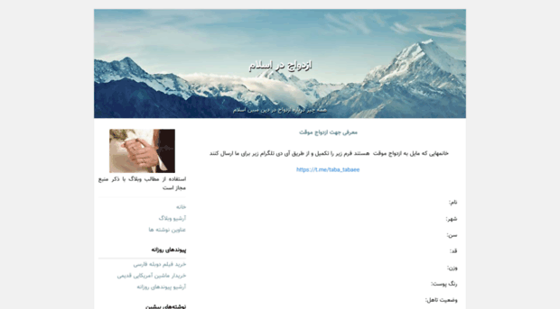 tehranefaf.blogfa.com