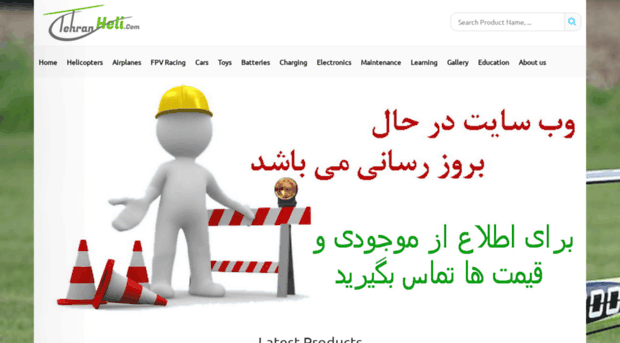 tehranheli.com