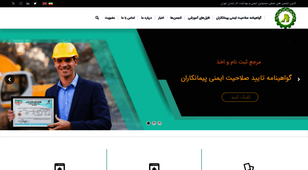 tehranhse.com