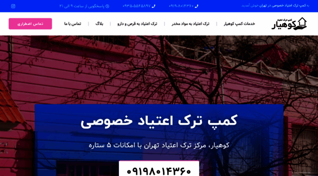 tehrankamp.com