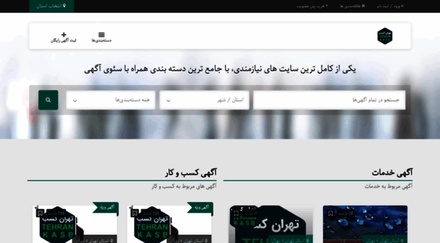 tehrankasb.com