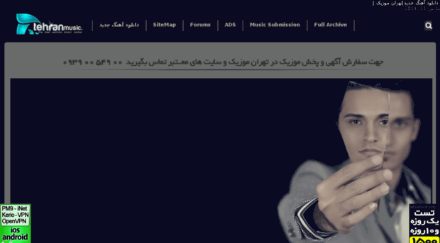 tehranmusic263.com