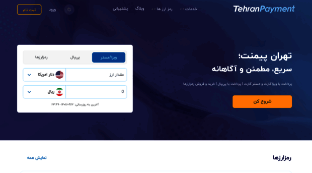 tehranpayment.com